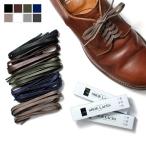 ショッピングレッドウイング 靴ひも革靴 ブーツ用 靴紐 蝋引き コットン Waxed Dress Shoelaces - 3サイズ5色 ロウ引き シューレース 75cm - 76cm 81cm 122cm 日本製 平紐 オールデン ウエ…