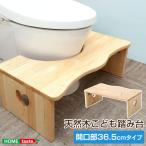 人気のトイレ子ども踏み台（36.5cm、木製）ハート柄で女の子に人気、折りたたみでコンパクトに｜salita-サリタ-