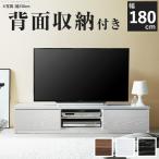 ショッピングテレビボード テレビボード リビングボード ローボード 背面収納テレビ台 -ステラ- 幅180cm テレビラック リビング収納 AVボード ウォールナット キャスター付き 北欧