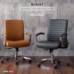 レザー調 ヴィンテージデスクチェア【Granst】