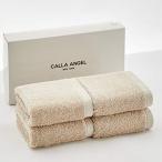 Calla Angel New York полотенце для рук первоклассный отель specification толстый . кручение высококлассный хлопок ejipto хлопок можно выбрать 6 цвет в коробке aqua серии ( рукоятка 