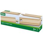 BRIO WORLD прямой линия направляющие 144mm 33335