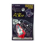  Fuji wala(FUJIWARA) Charisma шесть .SP 20 номер флуоресценция красный 