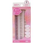  beauty neila- part eyelashes BMA-7 long 14mm