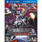  The Earth Defense Army 3 PORTABLE - PSVita