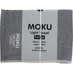  сейчас . полотенце темно синий Tec sMOKU Light Towel Size L лиловый 