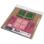 大島屋 敷紙 健康敷紙 3帖 2枚入 1枚あたり 約101×280cm