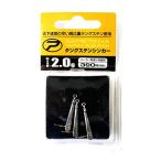  Prox . полки корюшка tang stain *sin машина 2.0g. PX94120