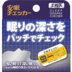  дешево . контрольно-измерительный прибор 3 листов 
