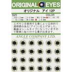  угол (ANGLE) оригинал I 12 пара L SI