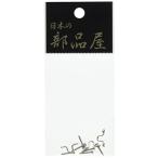  японский детали магазин крюк вешалка SUS Ni