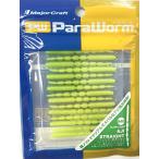  Major craft искусственная приманка wa-mpalawa-m ставрида японская распорка #40 свечение chart PW-AJI