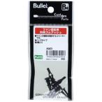 Bullet вентилятор фиксация для контроль вибрации резина втулка AS01