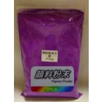 461 PPLS пигмент порошок (4) фиолетовый 200g