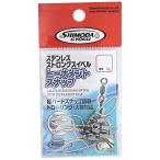 下田漁具 HP ストロングスイベル トーナメントスナップ付 #1/0