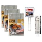 BBQ сеть [ подставка жаровня 3 шт. комплект ( пара. высота регулировка возможность, двусторонний используя OK) + соединять рашпер ( сосиски . овощи, hot Sand .) + ожоги . сеть .