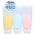  путешествие бутылка заполняющий бутылка [ половина прозрачный осталось количество . понимать ] силикон путешествие для [ утечка трудно структура ] путешествие комплект &JuJu