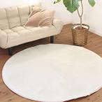  futon . постельные принадлежности специализированный магазин цвет z низкая упругость коврик круглый слоновая кость 140cm A713-TH140RMAT-IV
