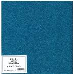  Radical искусство концерт отвечающий . для плёнка сиденье g Ritter 30cm угол aqua blue 