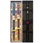  палочки для еды Хара . палочки для еды пара .. краска палочки для еды брак праздник . праздник посудомоечная машина не возможно ( металлик серебряный Mai Sakura синий * фиолетовый )