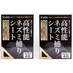  высокая эффективность мышь .. сиденье ( совершенно водостойкий )to Sachs (8)