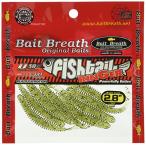 Bait Breath(ベイトブレス) ワーム ルアー U30 フィッシュテイルリンガー2.8#106ウォーターメロン/シード