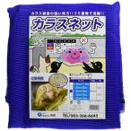 . восток kalas меры *kalas..go Minette [ голубой *...(65g/m) ввод ](2×3m)