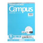 kokyo отчет бумага campus точка ввод . линия B5 B.50 листов re-50BT корпус размер :w182xd257xh4mm/155g