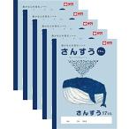  Sakura kre Pas Sakura учеба . san ..17 форель 5 шт. комплект 