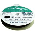  Asahi утюг одна сторона склейка лента mighty - лента 15mm ширина чёрный 25m шт 