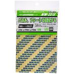 WAKI panel фиксация для двусторонний склейка сиденье толщина 3mmX ширина 100mmX длина 150mm 2 листов входит 