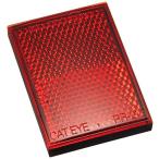  Amon (amon) отражатель прямоугольник ( лента толщина 0.75mm) 45×65mm* толщина 12mm 6707