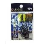 sa.. игла (SASAME) 210-C Inter есть энергия stain вертлюг 4