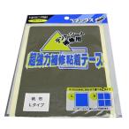  can bow p Raspe tuck s брезент с клеящей поверхностью ремонт лента длина 16cm ширина 11.5cm оливковый гонг b2 листов входит 