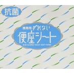  смещение нет сиденье для унитаза сиденье 70 листов входит 