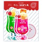  retro дневник da ikatto Mini письмо комплект [ крем soda ] LT496