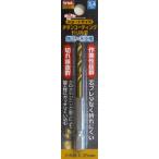 trad 六角軸ショートチタンドリル3.4mm TTD-3.4 (金属・金工)