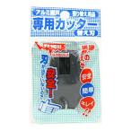  большой o.. aluminium москитная сетка обивка изменение для amido специальный резчик DGY бритва темно-серый DGYkaeba