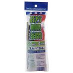  большой o.. защита от птиц сеть 30mm глаз orange 3.6×3.6m