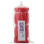  большой o.. защита от птиц сеть 400D 45mm глаз 300 цубо для 18x54m