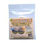  Fuji quotient сушилка для белья утка . дверь рамка-оправа скольжение прекращение лента 80cm прозрачный вешалка ...~.F21066