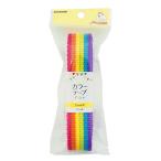 KIYOHARA солнечный koko- цвет лента плюс Rainbow 25mm ширина ×1.5m шт bi bit SUN56-321