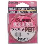  Sunline (SUNLINE) PE линия super лёд корюшка II 30m 0.4 номер 