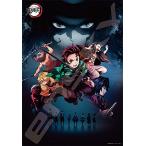 エンスカイ 1000ピース ジグソーパズル 鬼滅の刃 (鬼舞辻無惨 富岡義勇 炭治郎 禰豆子 善逸 伊之助) 1000T-153