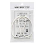 OSK замена детали изменение прокладка ланч box PCL-8 для 092169 белый 