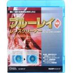  ом электро- машина Blue-ray линзы очиститель сухой AV-M6137 03-6137 OHM
