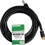 工進(KOSHIN) JCE-1107/JCE-1408用延長ホース10m PA-263 ネジ式 ゴムホース