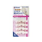  Ricci .ruRichell baby защита розетка колпак R