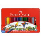 ショッピング色鉛筆 ファーバーカステル 水彩 色鉛筆 平缶 48色セット TFC-WCP/48C