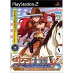  Sakura Taisen V EPISODE 0 ~... Samurai .~